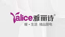 中山市威雅電器燃具有限公司